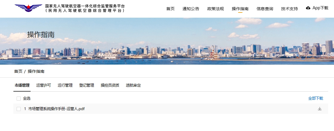 微信截图_20240913170609.png